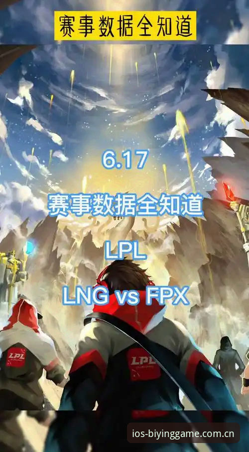 必赢亚州平台焕新版中国官网实用指南：赛事数据、注册流程与使用要点